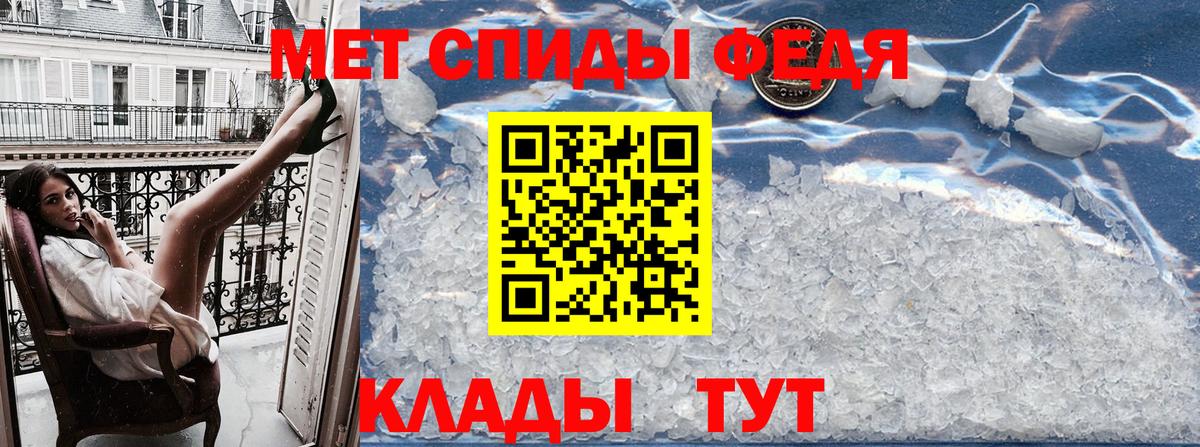 Amphetamine  Вход с VPN  Кинешма  Амфетамин VHQ 