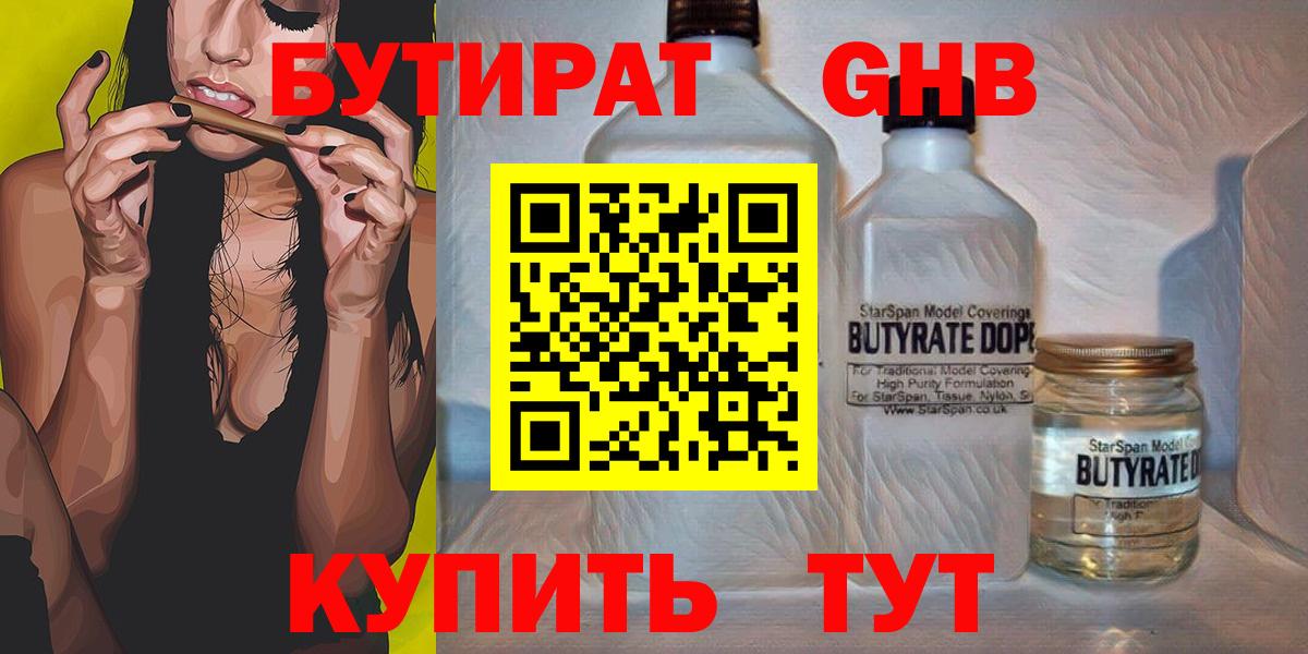 МЕТАМФЕТАМИН  NBOMe  Гашиш  Гашиш  МЕФ кристаллы  Кинешма  Вход с VPN  Мефедрон 