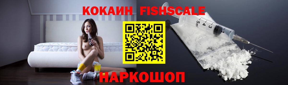 COCAIN  Cocaine 97%  Кинешма  Вход с VPN  Кокаин 99% 