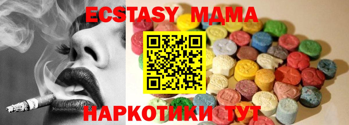 Меф мяу мяу Кинешма
