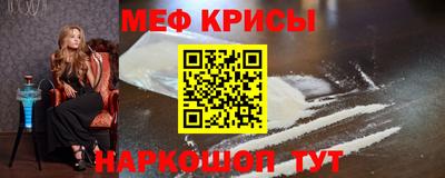 2c-b Краснознаменск