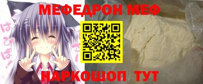 дживик Краснодар