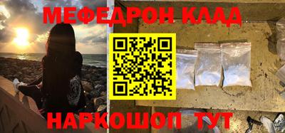 МДМА Краснокаменск