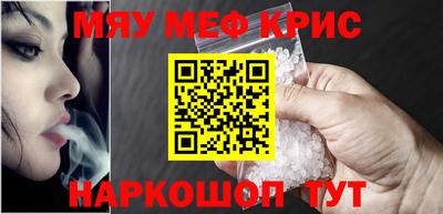 МДМА Краснокаменск