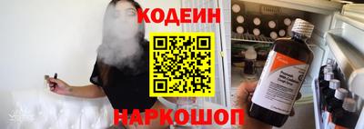 МДМА Краснокаменск