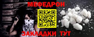 дживик Краснодар