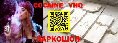 дживик Краснодар
