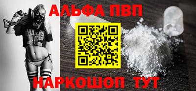 дживик Краснодар