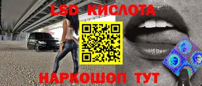 МДМА Краснокаменск
