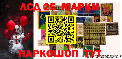 дживик Краснодар