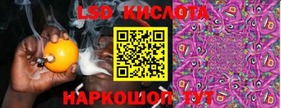 МДМА Краснокаменск