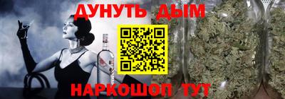 МДМА Краснокаменск