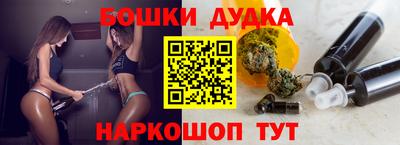 МДМА Краснокаменск