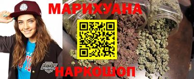 МДМА Краснокаменск