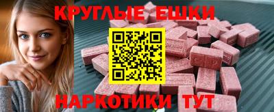 МДМА Краснокаменск