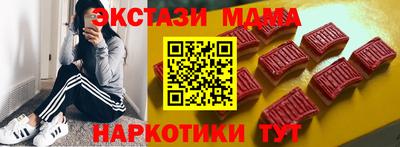 дживик Краснодар