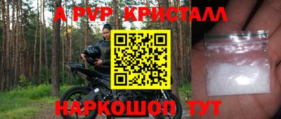 дживик Краснодар