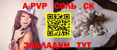 2c-b Краснознаменск