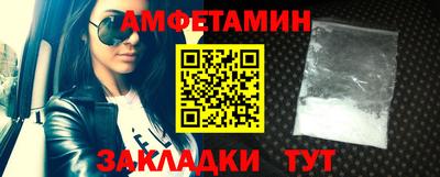 МДМА Краснокаменск
