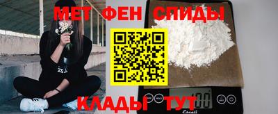 МДМА Краснокаменск