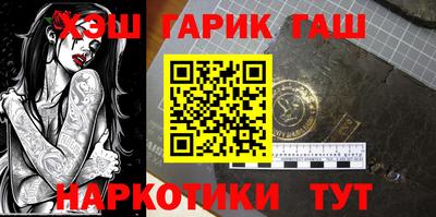 дживик Краснодар