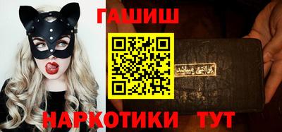 дживик Краснодар