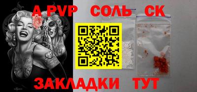 дживик Краснодар