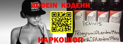 МДМА Краснокаменск