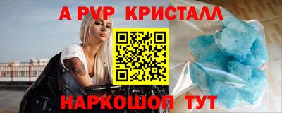 2c-b Краснознаменск