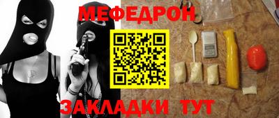 МДМА Краснокаменск