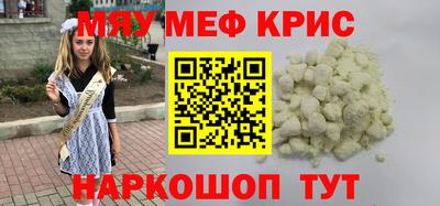 дживик Краснодар