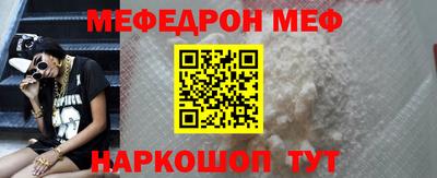 МДМА Краснокаменск