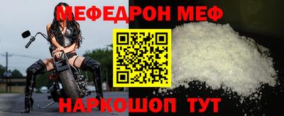 дживик Краснодар