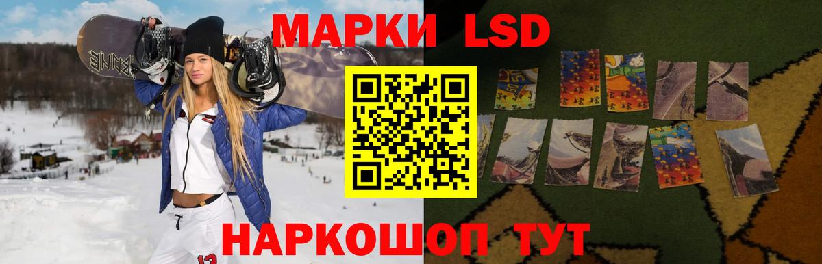 LSD-25 экстази кислота  ЛСД экстази кислота  Кинешма  Вход с VPN 