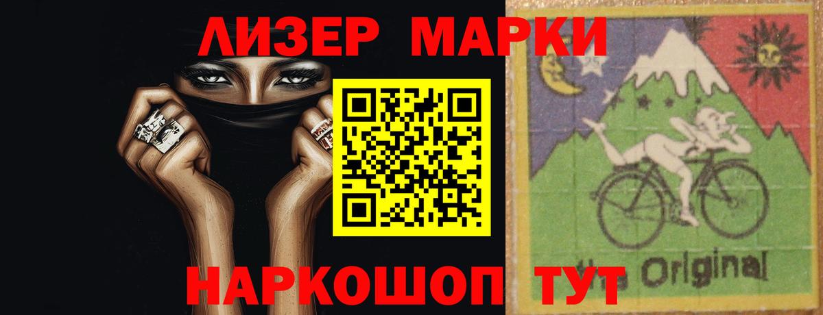 LSD-25 экстази кислота Кинешма