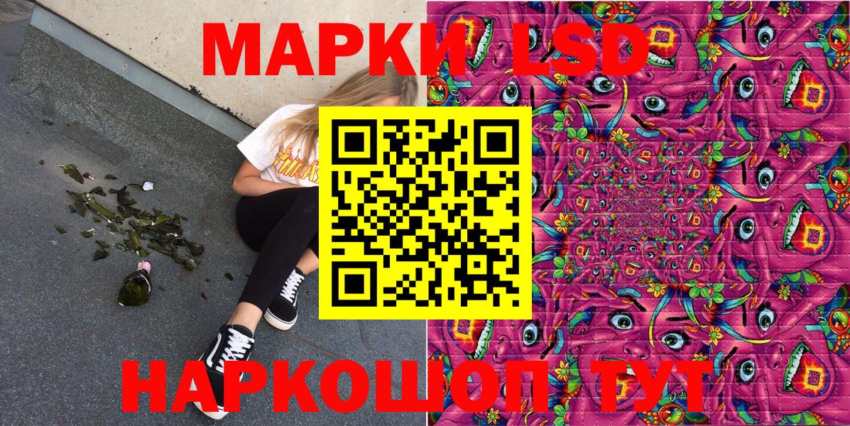 Марки NBOMe 1,5мг  Марки NBOMe 1,5мг  Вход с VPN  Кинешма 