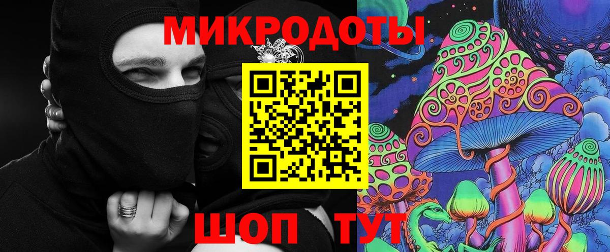 Галлюциногенные грибы прущие грибы Кинешма